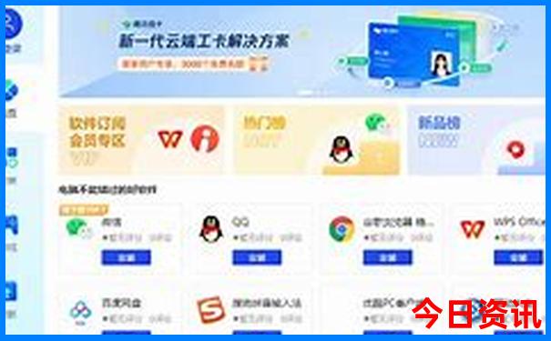四川成都旅游攻略最佳线路