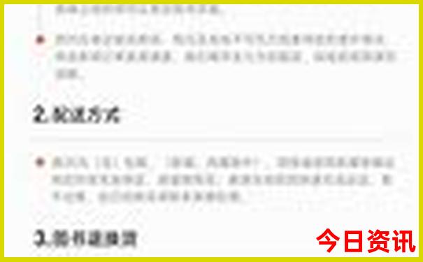 暑假带孩子去北京旅游合适吗